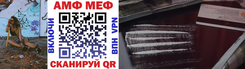 маркетплейс формула наркотики Новая Ляля АМФЕТАМИН Розовый