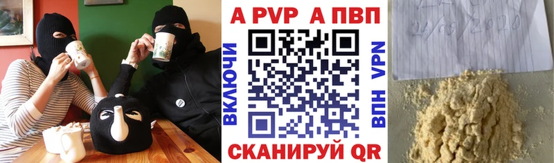 Alfa_PVP СК  KRAKEN зеркало  Новая Ляля 