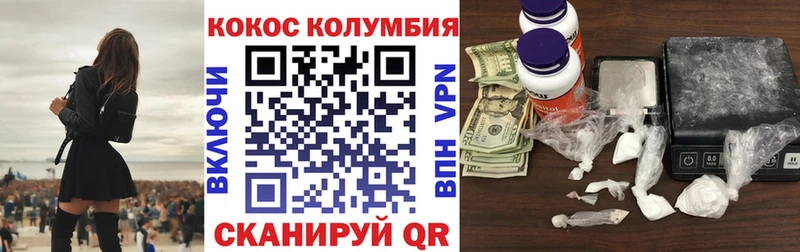 Cocaine 97%  Новая Ляля 