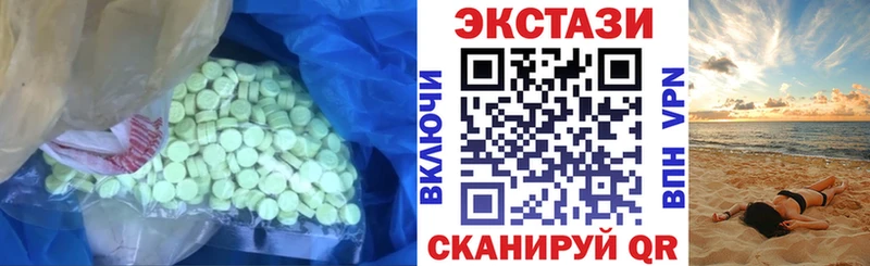 ЭКСТАЗИ 280 MDMA  купить наркоту  Новая Ляля 