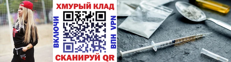 где найти   Новая Ляля  Героин герыч 
