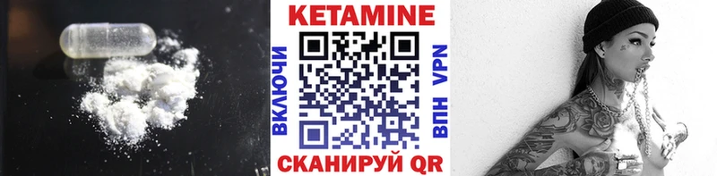 закладка  Новая Ляля  КЕТАМИН VHQ 