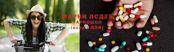 каннабис Арсеньев
