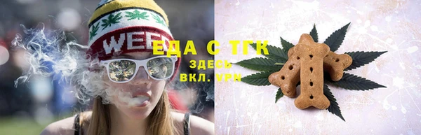 скорость Аркадак