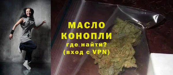 каннабис Арсеньев