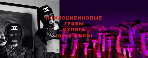 каннабис Арсеньев