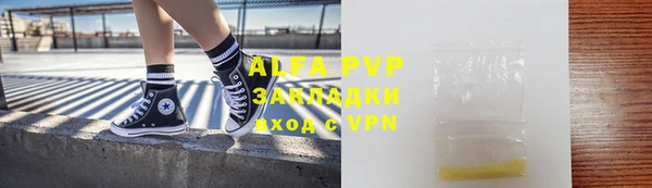 скорость Аркадак