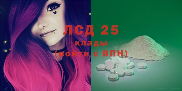 кокаин колумбия Армянск