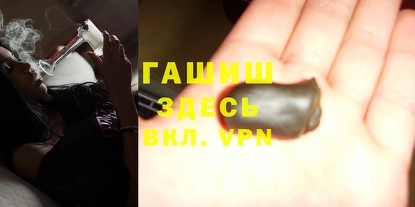 каннабис Арсеньев