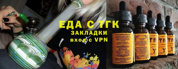 каннабис Арсеньев