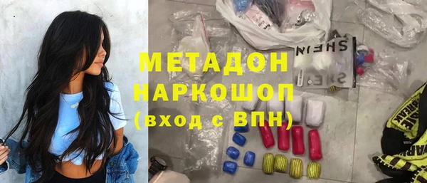 кокаин колумбия Армянск
