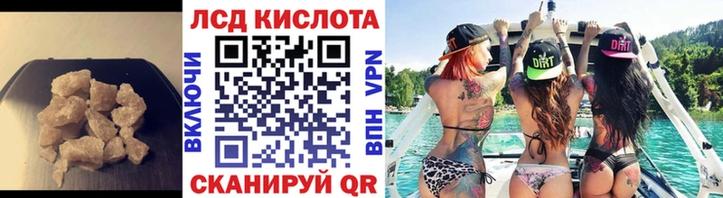 LSD-25 экстази ecstasy  где продают   Новая Ляля 