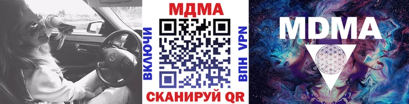 MDMA crystal  где можно купить   Новая Ляля 