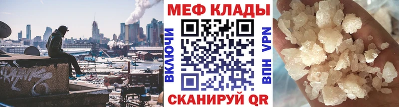 наркошоп  Новая Ляля  МЕФ мяу мяу 