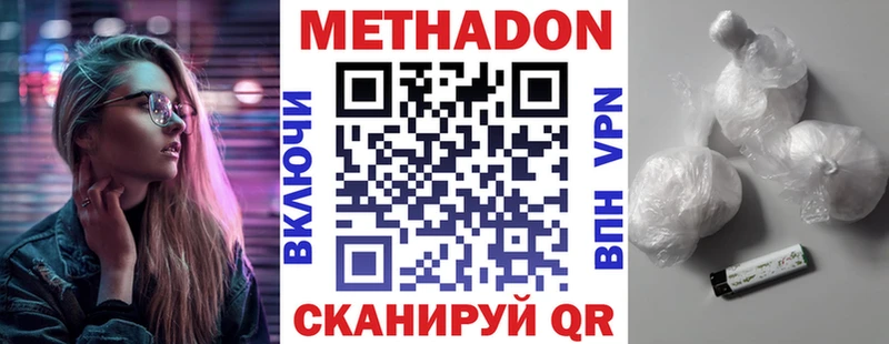 МЕГА как войти Новая Ляля Метадон methadone