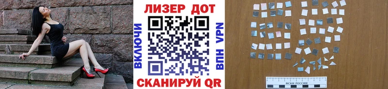 Наркотические марки 1500мкг Новая Ляля