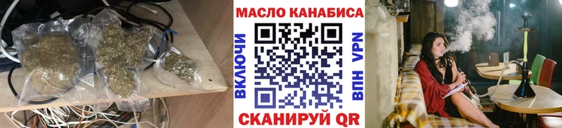 ТГК гашишное масло  что такое   Новая Ляля 