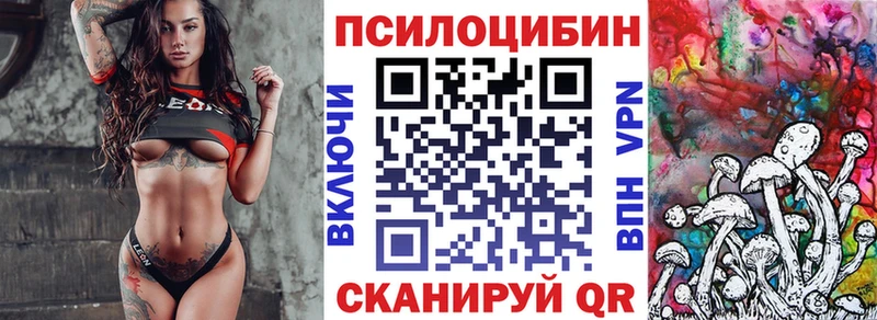 Галлюциногенные грибы Psilocybine cubensis Новая Ляля